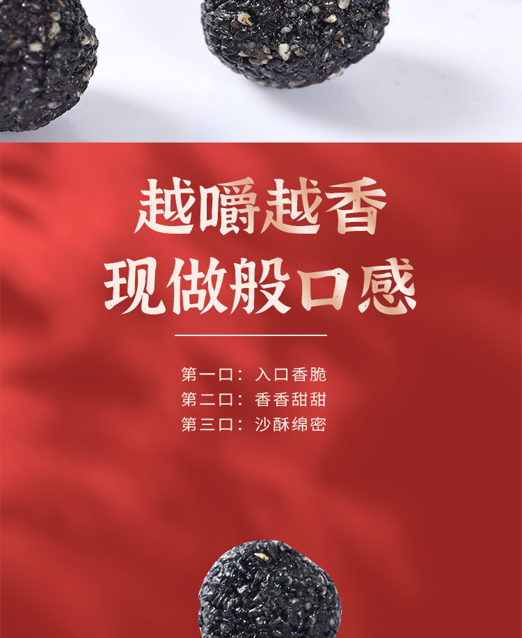 黑芝麻丸_09.jpg