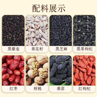 黄太阳黑芝麻丸红枣核桃芝麻丸黑芝麻丸散装零食批发抖音代发图3