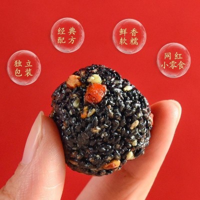 黄太阳黑芝麻丸红枣核桃芝麻丸黑芝麻丸散装零食批发抖音代发图5