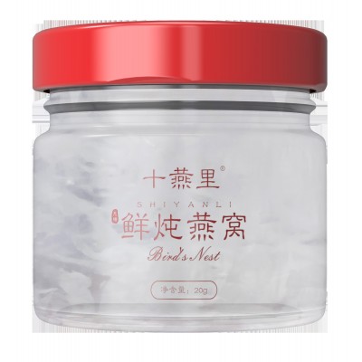 十燕里鲜炖燕窝20g*6瓶全品类燕窝代加工生产营养滋补品鲜炖燕窝图5