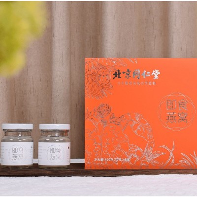 鲜炖北京同仁堂燕窝 溯源码70g6瓶现货即食正品礼盒装燕窝批发图2