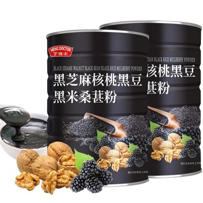 黑芝麻核桃桑葚粉五谷代餐粉黑芝麻糊黑豆粉批发代发600g黑芝麻粉图4