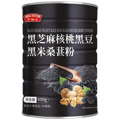 黑芝麻核桃桑葚粉五谷代餐粉黑芝麻糊黑豆粉批发代发600g黑芝麻粉图5