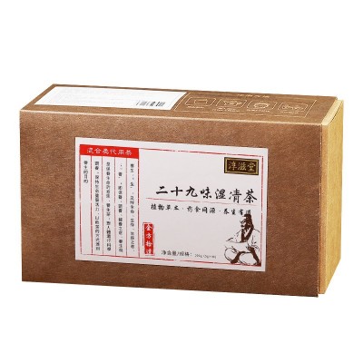 淳滋堂二十九味湿清茶 去非湿茶非湿胖茶非三清茶袋泡茶养生图4