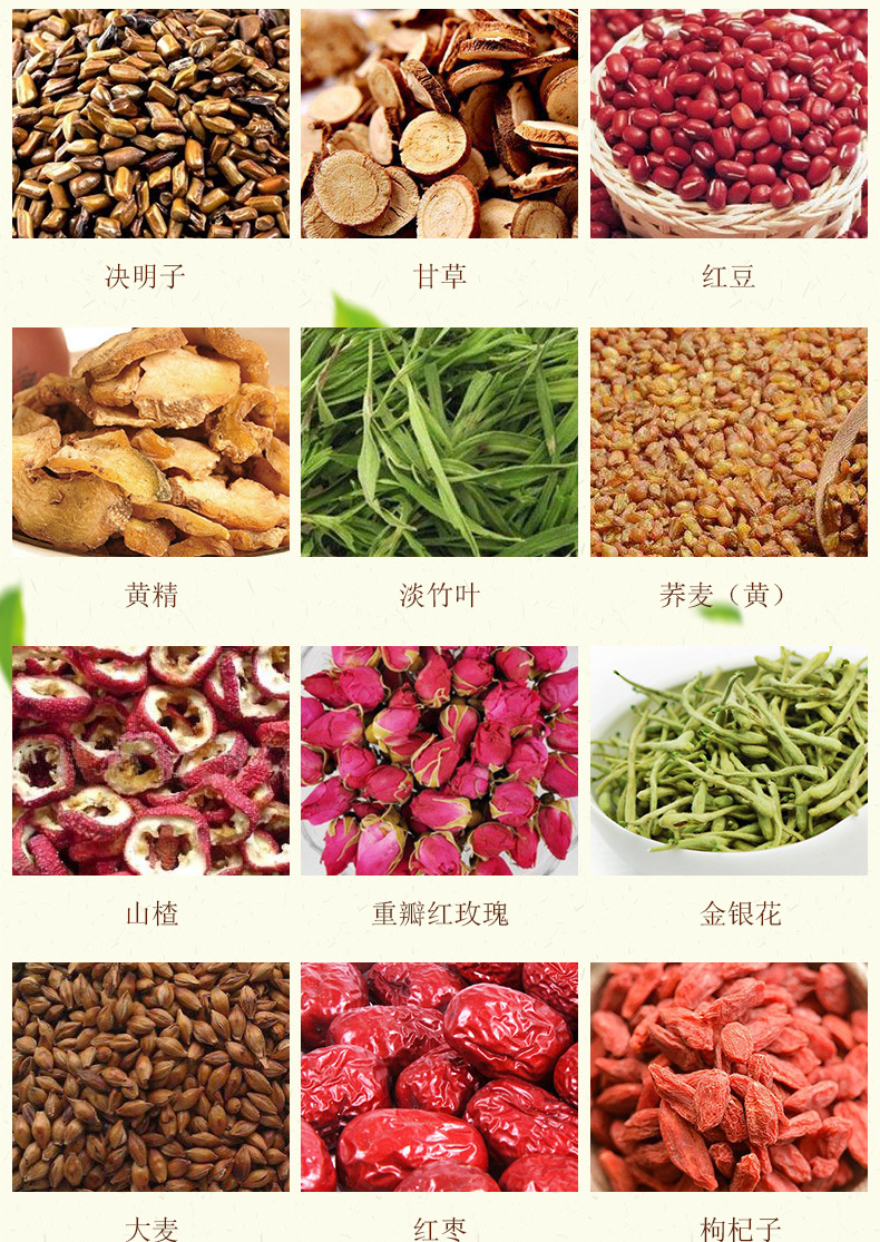 二十九味湿清茶 (8).jpg