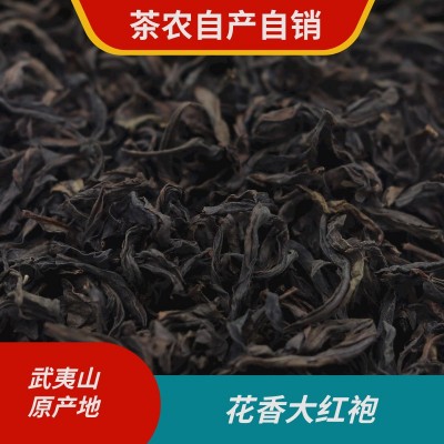 水仙武夷岩茶春茶中火炭火烘焙散装茶业批发直供原产地茶农图3