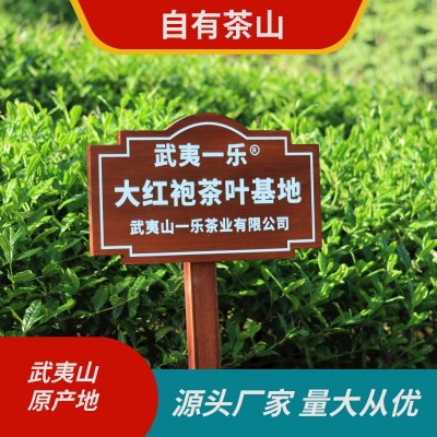 水仙武夷岩茶春茶中火炭火烘焙散装茶业批发直供原产地茶农图4