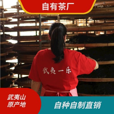 白鸡冠武夷岩茶四大名枞春茶散装茶业批发直供原产地茶农图5