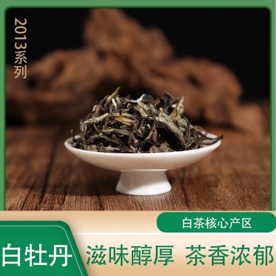 福鼎白茶2013年白牡丹老白茶散茶花香蜜甜核心产区霁雪春工厂批发