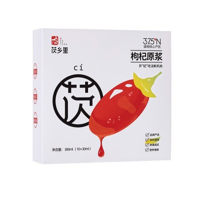 名杞坊枸杞原浆产地实力工厂直发30ml*10袋/盒一件代发批发包邮图5