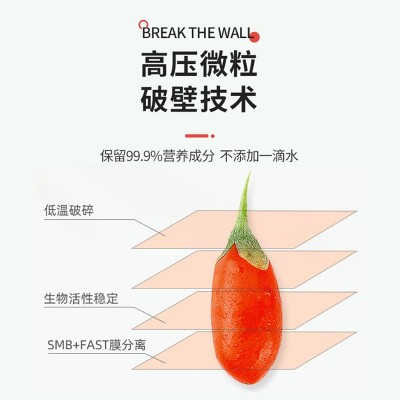 名杞坊枸杞原浆产地实力工厂直发30ml*10袋/盒一件代发批发包邮图3