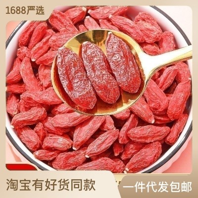 宁夏红枸杞子特优级500g袋装箱头茬大颗粒中宁枸杞280粒批发新货