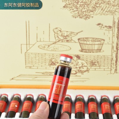 批发阿胶原浆 20ml*48浓缩阿胶原浆即食送礼用阿胶口服液礼盒装图2