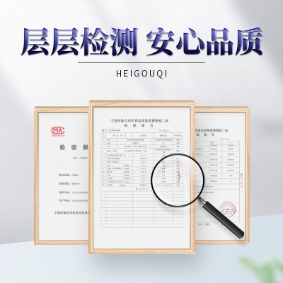 青海黑枸杞干果礼盒装黑枸杞大果木质礼盒特级枸礼盒现货批发图4