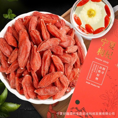 宁夏枸杞中宁枸杞批发 青海黑枸杞独立小包装礼盒装 批发一件代发图2