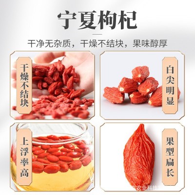 宁夏枸杞中宁枸杞批发 青海黑枸杞独立小包装礼盒装 批发一件代发图3