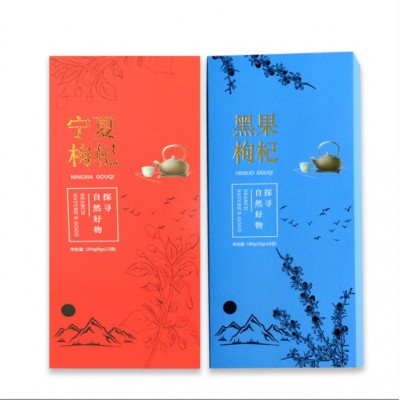 宁夏枸杞中宁枸杞批发 青海黑枸杞独立小包装礼盒装 批发一件代发图5