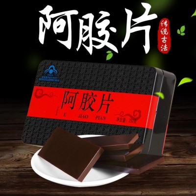 东阿原产阿胶250g铁盒装阿胶片山东阿胶块阿胶糕即食固元膏片图2