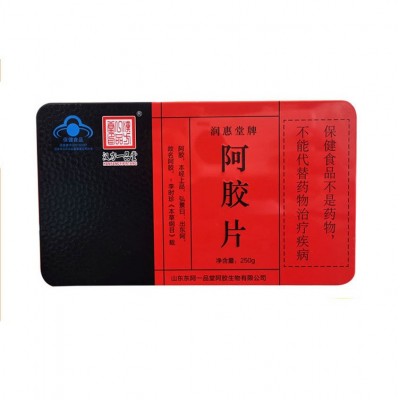 厂家山东特产东阿咏年堂阿胶片熬手工阿胶糕滋补女士气血阿胶块图5