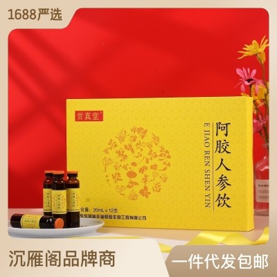 阿胶浆240克12支山东东阿特产会销网红带货货源人参阿胶饮 阿胶液图2