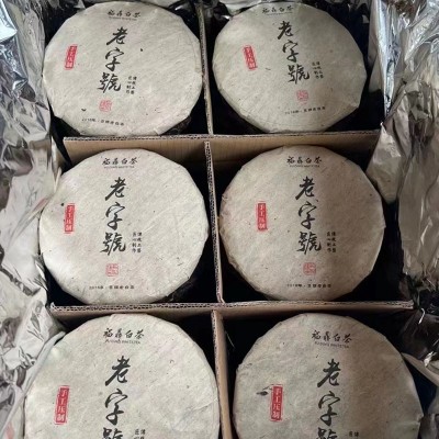 2016年陈年老白茶寿眉饼枣香高山福鼎白茶寿眉白茶饼批发图3