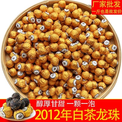2012年福鼎白茶龙珠贡眉高山日晒茶球茶坨老白茶 厂家直批图2