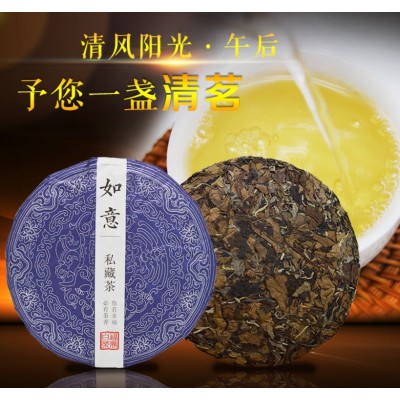 2010福鼎白茶如意寿眉老白茶茶饼 高山白茶厂家批发