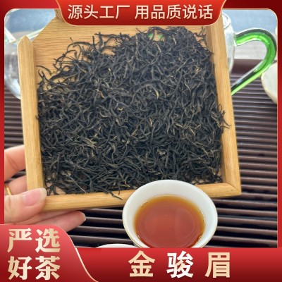 厂家批发三江红茶金骏眉高山正山小种茶叶散装奶茶原料红茶批发