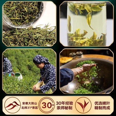 白茶散装500g自己喝口粮茶香好喝办公用茶耐泡绿茶茶叶金寨茶叶图4
