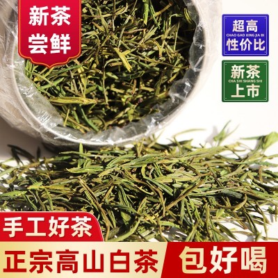 白茶散装500g自己喝口粮茶香好喝办公用茶耐泡绿茶茶叶金寨茶叶图2