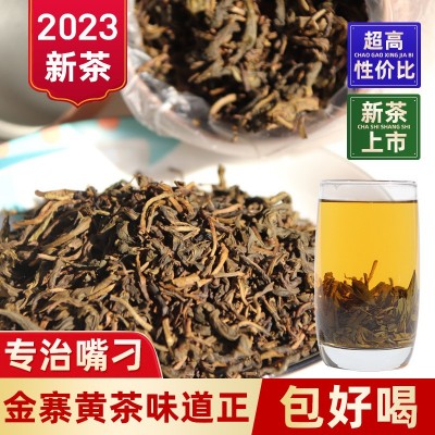 风蔓新茶金寨黄大茶黄茶500g正宗安徽茶叶散称黄茶清香耐泡口粮茶