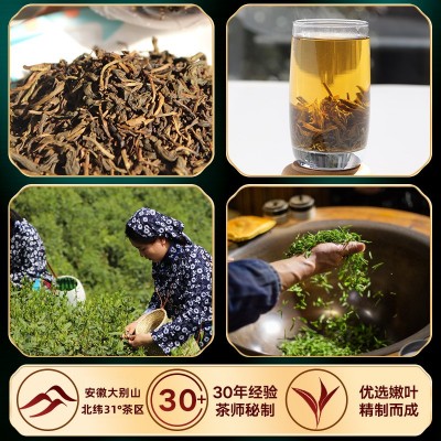 风蔓新茶金寨黄大茶黄茶500g正宗安徽茶叶散称黄茶清香耐泡口粮茶图3