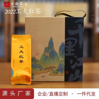 2022年政和工夫红茶/梅占芽 春茶花果香厂家批发 送礼招待自喝