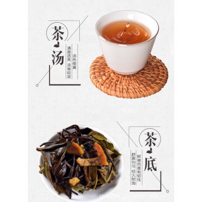2019年陈皮白茶饼干寿眉茶便携式5g/片散装老白茶批发政和白茶图4