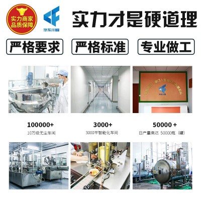 华东川峰 燕窝即食120g 企业采购溯源码燕窝即食自热碗代工定制图4