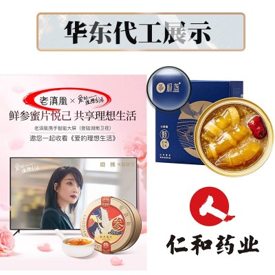 华东川峰 燕窝即食100g*4瓶燕窝礼盒装即食燕窝包邮燕窝即食图2
