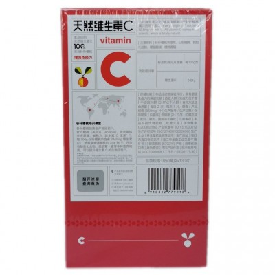 养生l堂天然维生素C咀嚼片 VC片针叶樱桃增强免疫力成人儿童维C片图3