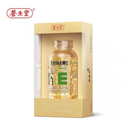 养生l堂天然维生素E软胶囊 黄褐斑维E 延缓衰老VE 250mg*200粒图5