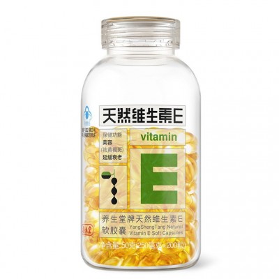 养生l堂天然维生素E软胶囊 黄褐斑维E 延缓衰老VE 250mg*200粒图2