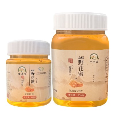 若尔盖草原百花蜜500克青海高原野花蜜藏蜜纯正高山农家土蜂蜜图5