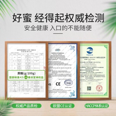 若尔盖草原百花蜜500克青海高原野花蜜藏蜜纯正高山农家土蜂蜜图3