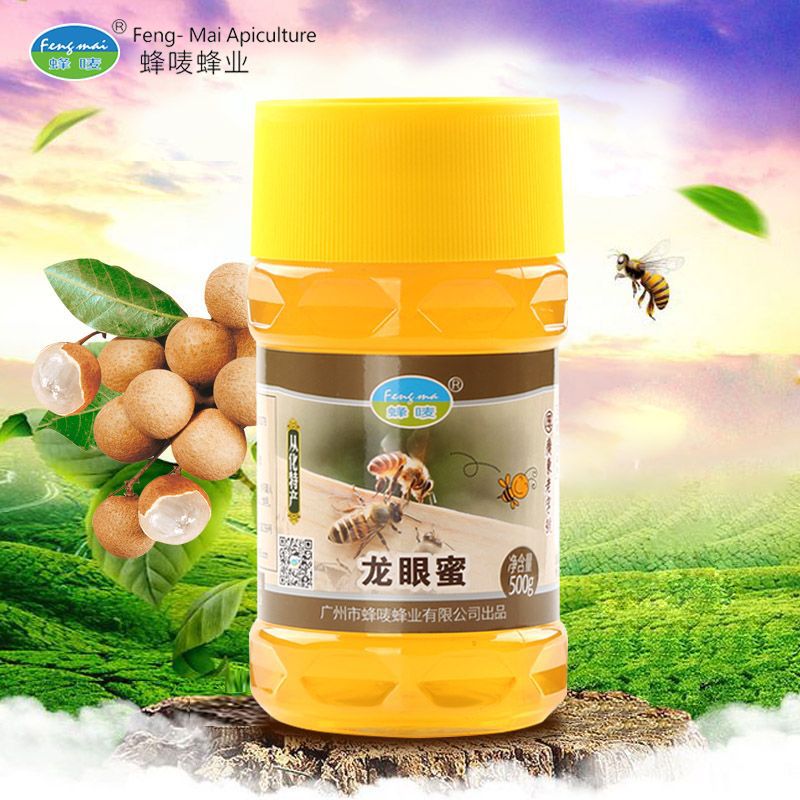 龙眼蜜1