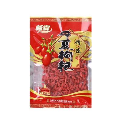 宁夏枸杞 粒大饱满新货 免洗不染色红枸杞 中宁枸杞 传统种植批发图6