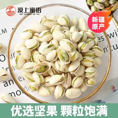 漠上蜜语开心果办公室坚果零食营养解馋网红食品新货孕妇量大价优图2