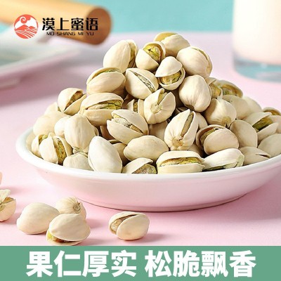 漠上蜜语开心果办公室坚果零食营养解馋网红食品新货孕妇量大价优图3