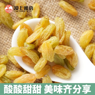 漠上果园葡萄干新疆吐鲁番特产袋装散装大颗蜜饯零食批发代发量大图3