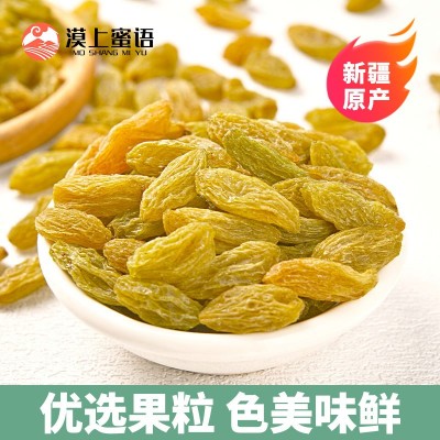 漠上果园葡萄干新疆吐鲁番特产袋装散装大颗蜜饯零食批发代发量大图2