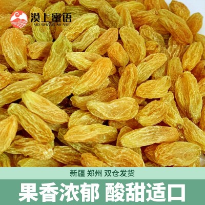 漠上果园葡萄干新疆吐鲁番特产袋装散装大颗蜜饯零食批发代发量大图4