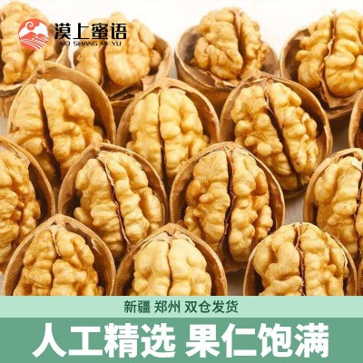 纸皮核桃原味生核桃已晒干新货应季薄皮185大果新货阿克苏干核桃图5