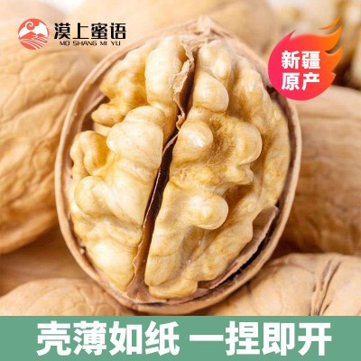 纸皮核桃原味生核桃已晒干新货应季薄皮185大果新货阿克苏干核桃图3